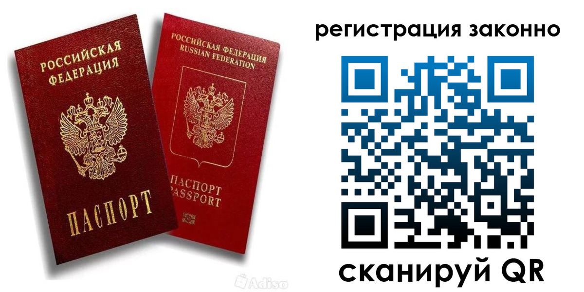 регистрация для школы в Невеле