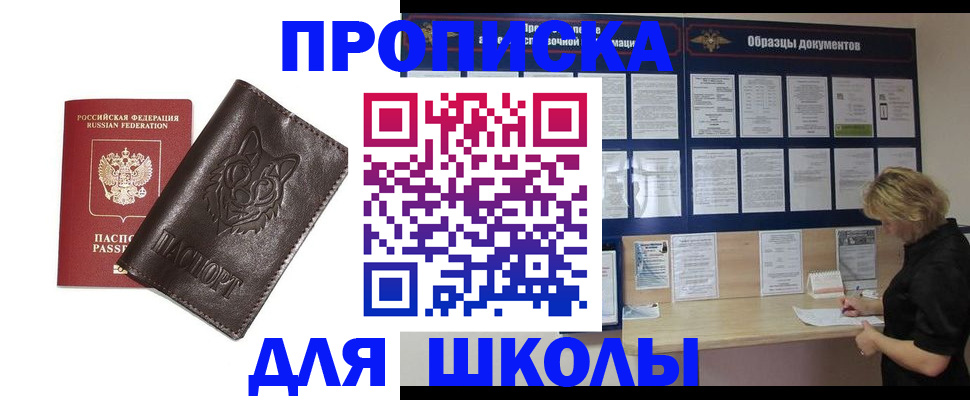 форма 3 в Невеле